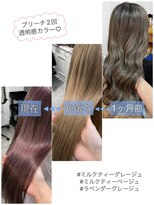 スイート ヘアデザイン(Suite HAIR DESIGN)&nbsp;ブリーチ2回 ミルクティーグレージュ ラベンダーグレージュ