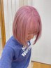 【lisa指名限定】ケアブリーチ＋トキオトリートメント