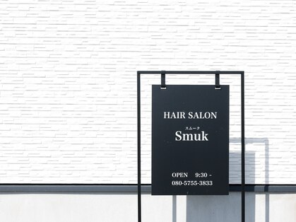 スムーク(Smuk)の写真