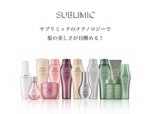 ボタン(botan)の雰囲気（高品質ヘアーケアで髪年齢に寄り添い、本来の美しさが目覚める！）