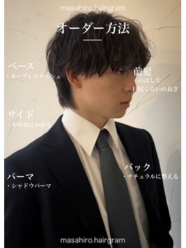 ディータ(Dita) テテ風ニュアンスシャドウルーズマッシュパーマ大宮メンズパーマ