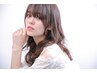 【カラーで痒みが出た方におすすめ】ノンジアミンカラー　￥11000→10000