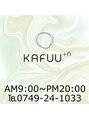 カフープラスエヌ(KAFUU+n)/KAFUU＋ｎ