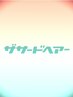【人気メニュー!】メンズカット＋選べる炭酸シャンプー[津田沼/メンズ/パーマ