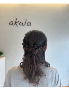アカラ ヘアー akala ｈair ハーフアップ