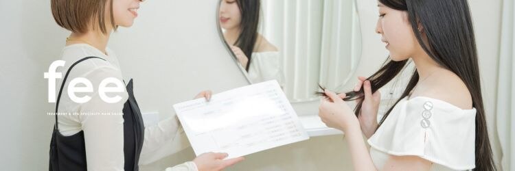 フィー 北千住店(fee)のサロンヘッダー