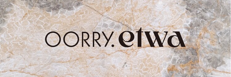 オーリーエトワ 御器所(oorry.etwa)のサロンヘッダー