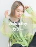 【リピート率No.1☆】カット+アディクシーカラー全体＋選べるTr ￥8700