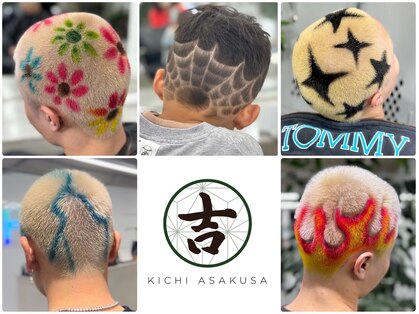 吉の写真