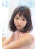 【当店初めて高校生】学割　高校生デザインカット　￥3300