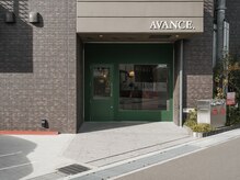 アヴァンス 尼崎(AVANCE.)の雰囲気（サロン外観　#髪質改善#ハイライト#白髪ぼかし#30代#40代#尼崎）
