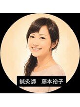 ルリエ(Relier)&nbsp;藤本 裕子