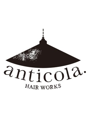 アンティコラ(anticola.)
