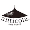 アンティコラ(anticola.)のお店ロゴ