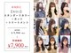 トレチェント 町田店(TRECENTO)の写真