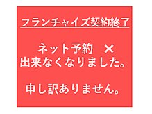 ヘアーズベリー 長岡天神店(hairs BERRY)