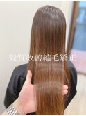 自分の髪がもっと好きになれる髪質改善縮毛矯正☆