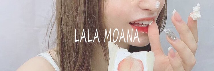 ララ モアナ(LaLa Moana)のサロンヘッダー