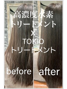 リリー シンジュク(Lilly) 【Lilly新宿】#髪質改善#高濃度水素×次世代抗酸化TRxTOKIO