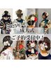 『成人式』電話予約限定 ヘアセット＋着付け＋メイク ３点セット ￥31,900～