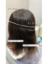 毛穴改善 I　これを取り扱えれるのは一県で5サロンのみ！！静岡県西部はSURE SHOTです！！本当の髪質改善