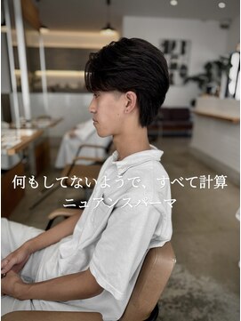 オートル 綱島店(AUTRE by FUGA hair) 何もしていないようで、すべて計算ニュアンスパーマ