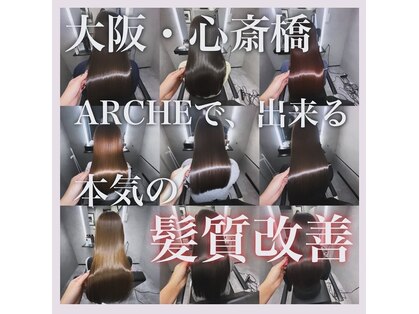 アーチオオサカ(ARCHE-OSAKA)の写真