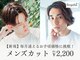 レガリア 水戸店(Regalia)の写真