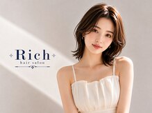 ヘアサロン リッチ(hair salon Rich)