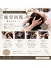 【疲労回復】頭皮改善ヘッドスパ+髪質改善カラー+高濃度ケラチンtr+カット