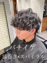 ヨシザワインク バンダイ(YOSHIZAWA Inc. BANDAI)&nbsp;スパイラルパーマ/20代30代/波うちパーマ