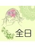 【白髪染めOK♪】カット＋オーガニックフルカラー＋ハホニコTR ￥8400