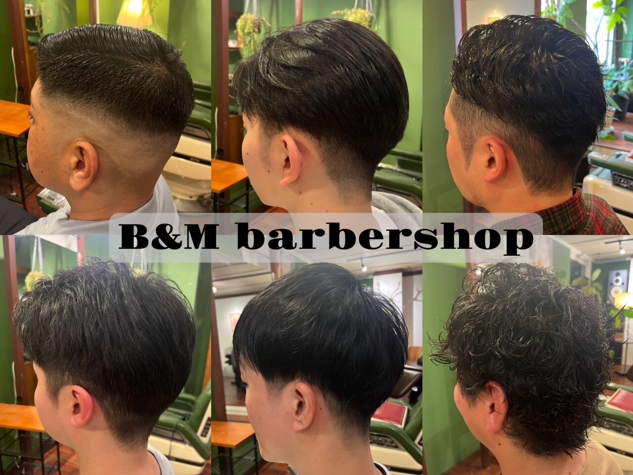 ビーアンドエムバーバーショップ(B&M barbershop)｜ホットペッパー