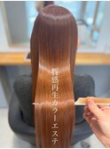 質感再生カラーエステ×アプリコットベージュ