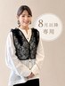 【8月以降＊高野専用】カット＋インナーカラー（ケアブリーチ）＋TR 