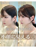 アフロートリノ(AFLOAT Leino)&nbsp;☆レイヤーカット韓国ヘア小顔前髪顔まわりカット髪質改善銀座☆