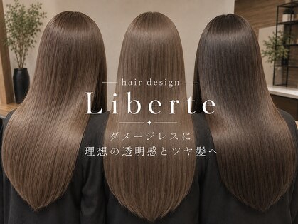 リベルテ(Liberte)の写真