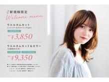 ユニックス 浦和店(UNIX)