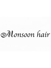 Monsoon hair　【モンスーンヘアー】