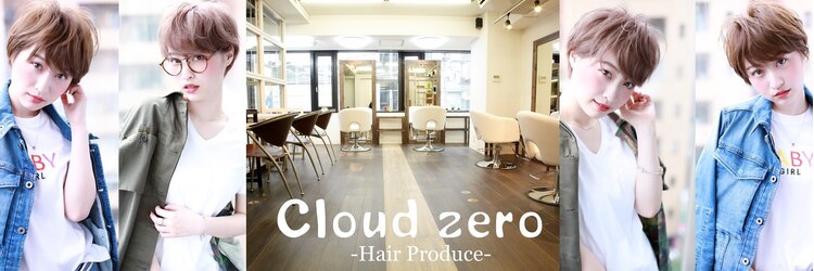 クラウドゼロ(Cloud zero)のサロンヘッダー