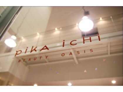 ピカ イチ 八代本店(pikA icHi)の写真