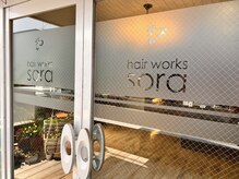 美容室 そらの雰囲気（店内入り口）