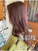 ベースを活かす◎高彩度ピンクが可愛すぎ♪