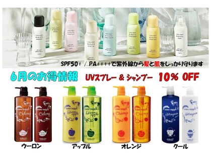 ココデカラー 加茂店(COCO de COLOR)の写真