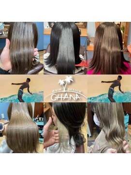 オハナ(OHANA) 美髪ヘアケア