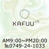 カフープラスエヌ(KAFUU+n)のお店ロゴ