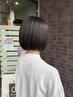 【期間限定☆】湿気に負けないっ！縮毛矯正+バイカルテトリートメント