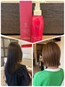 【人気No.2】頭皮ケア◎カット+カラー+スキャルプトリートメント 15400円