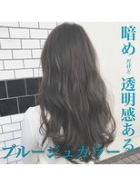 チョビー(Chobii)&nbsp;表参道/ブルージュカラー /ブリーチなし/イルミナカラー/