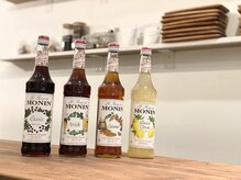 数種類のフレーバーシロップもこだわり抜いて厳選！毎回選ぶのが楽しくなります。